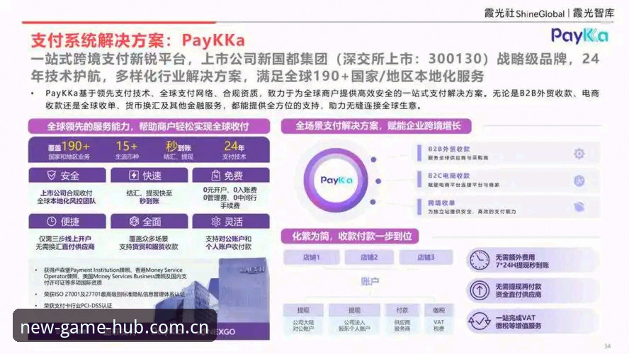 新的游戏引力场2025官网入口 新的游戏引力场2025官网入口 - 爱游戏官网(中国)| 9CY4 由此触达,新的游戏引力场