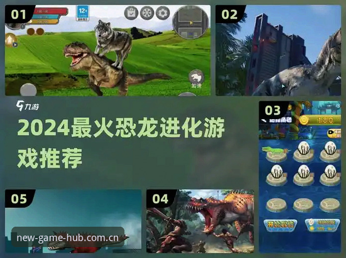 新的游戏引力场APP下载安装必备 爱游戏平台再进化:最新动态,新的游戏引力场APP下载安装必备,2025赛事生态已就位