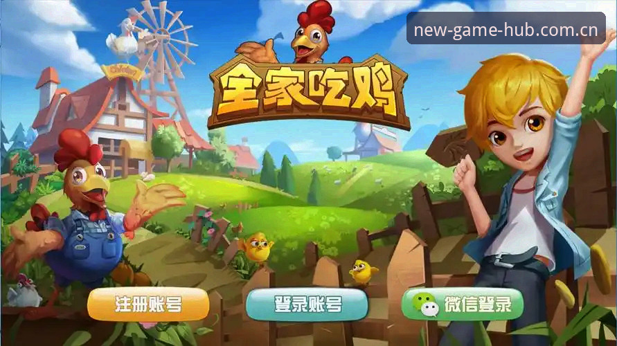 新的游戏引力场安卓版注册怎么下载 新的游戏引力场安卓版注册全攻略:从下载到开局的深度体验报告