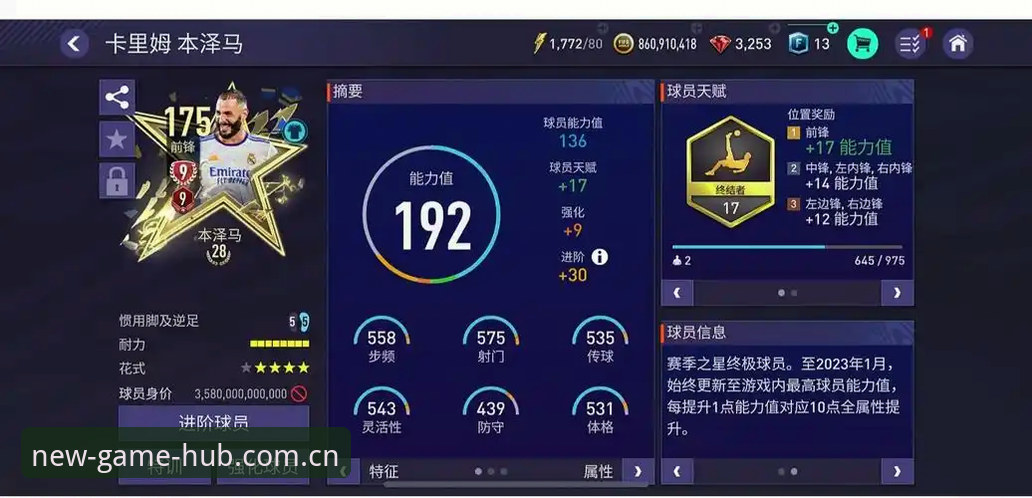 J1联赛速度榜TOP10深度解读：在爱游戏平台看懂足球跑动数据价值
