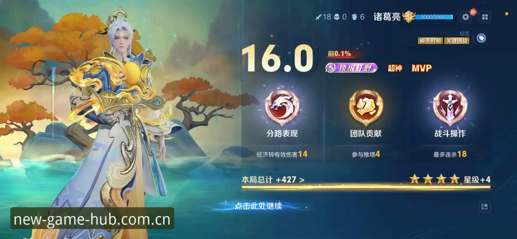 维拉3-0封王夜，我在爱游戏平台看到的5个高光瞬间