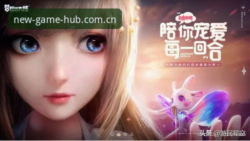 新的游戏引力场CN登录 揭秘爱游戏新大陆:9CY4玩家还没懂的引力场登录暗门