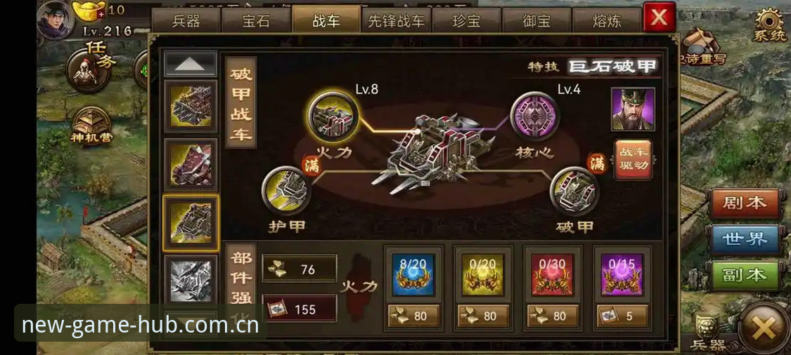 新的游戏引力场CN登录 新的游戏引力场CN登录完整攻略:从注册到赛事数据无缝对接