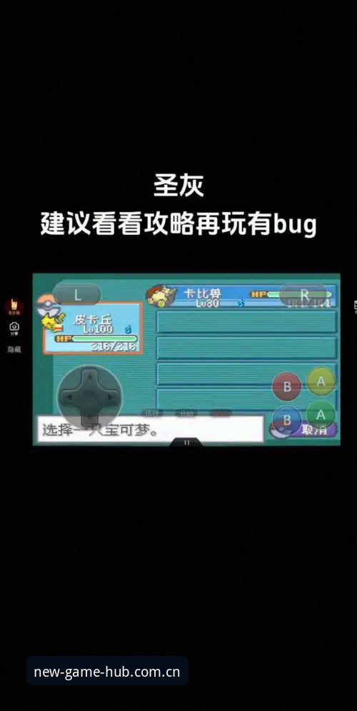 爱游戏平台“新的游戏引力场2025官网入口”操作教程：从避坑到流畅上手