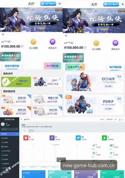 新的游戏引力场安卓版注册怎么样 爱游戏平台注册实测:一位怀疑论者对“新的游戏引力场安卓版”的6次验证