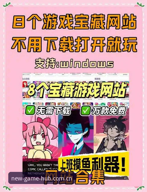 新的游戏引力场APP下载安装安全吗 爱游戏平台老玩家分享:新的游戏引力场APP下载安装安全吗?七问七答实战经验