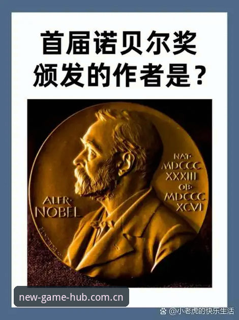 新的游戏引力场APP下载安装 揭秘奥格贝德签约雷吉亚纳:一个“老将”的东山再起,背后是你不了解的真实